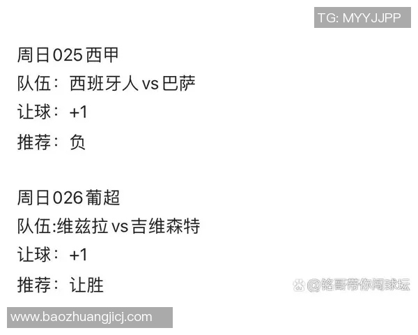 里昂对摩纳哥比赛时间及直播信息详细介绍