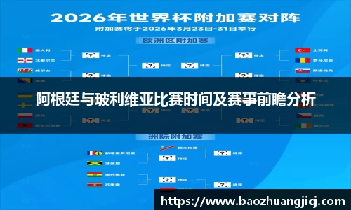 leyu乐鱼手机网页版登录